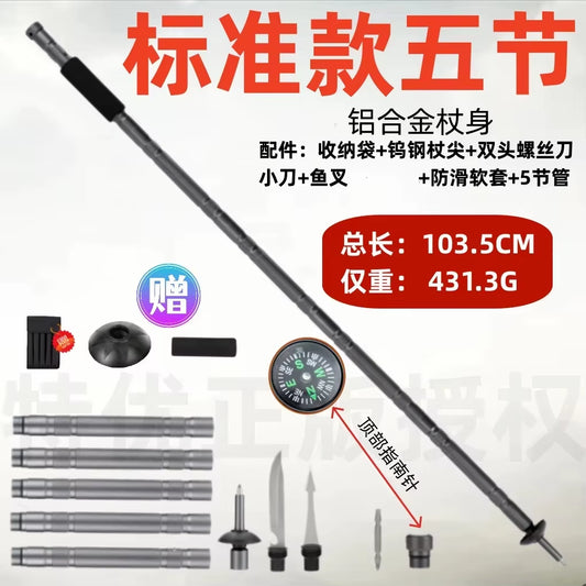 Folding Multifunctional Hiking Poles Outdoor Hiking Camping Ultralight Tactical Set Telescopic Hiking Poles
